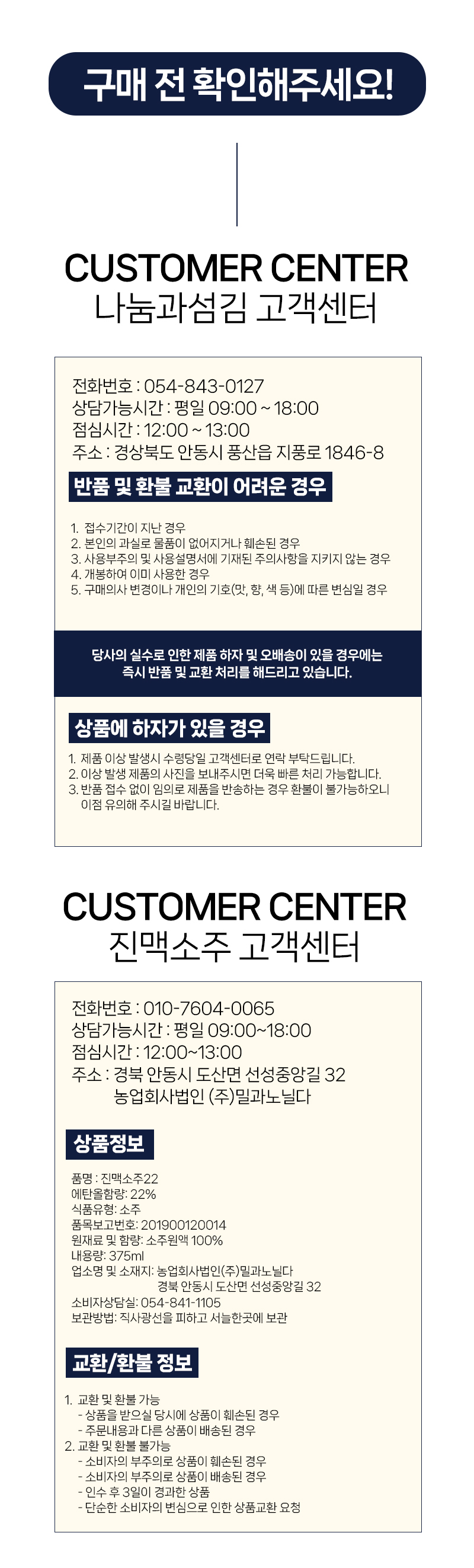 [진맥소주22 X 1등급 한우] 콜라보 선물세트